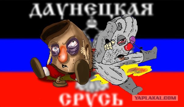 Начался обстрел аэродрома и окрестностей в Донецке