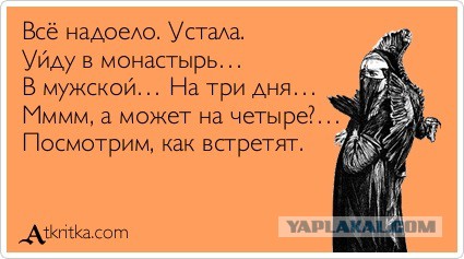 Про эмансипацию...