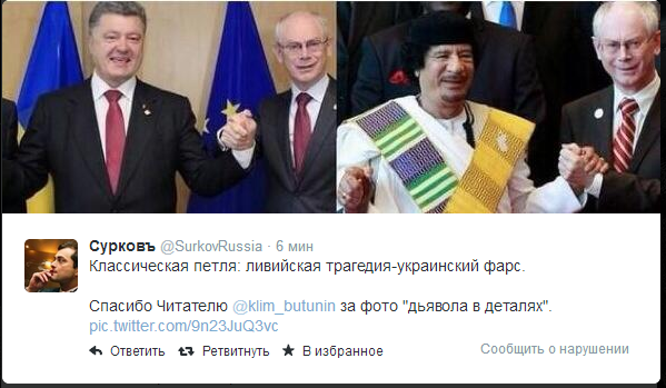 Украина, Грузия и Молдавия подписали соглашения