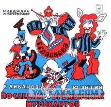 Сказки на пластинках