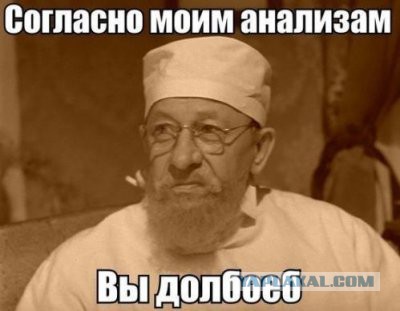 "Славянский полк" в помощь Донбассу