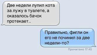 Улыбнуло часть "2"