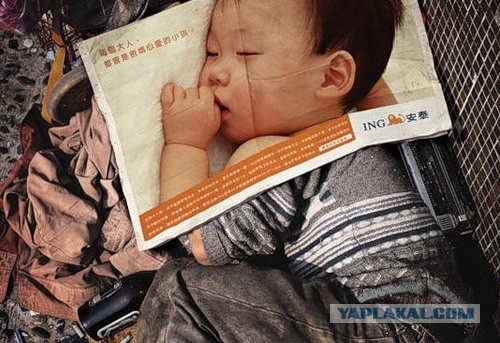 Как я ездил в Китай