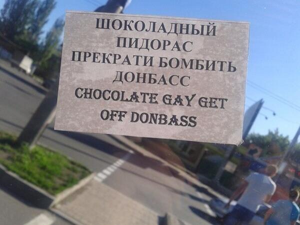 Ну вот и к нам пришла война