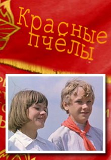 Неизвестное кино СССР