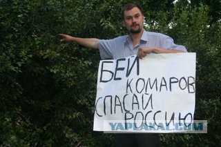 Камары блеать!
