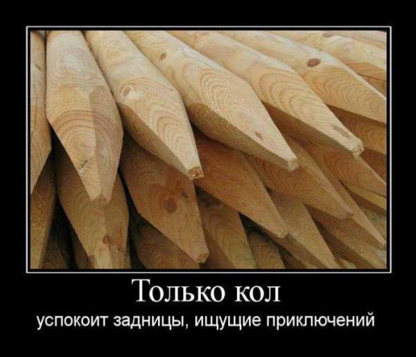 Социальный взрыв на Майдане.