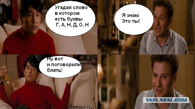 Неисправимый оптимист