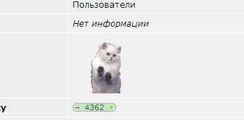 Чёрт, чёрт, чёрт!