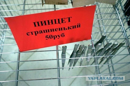 Надписи и объявления с просторов