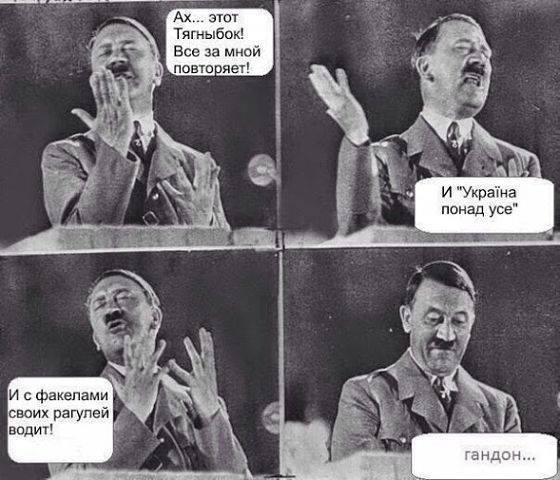 Юмористический журнал "Баян"