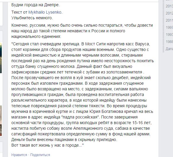 Шарию угрожают смертью.
