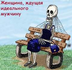 Крик души почему у нее нету парня