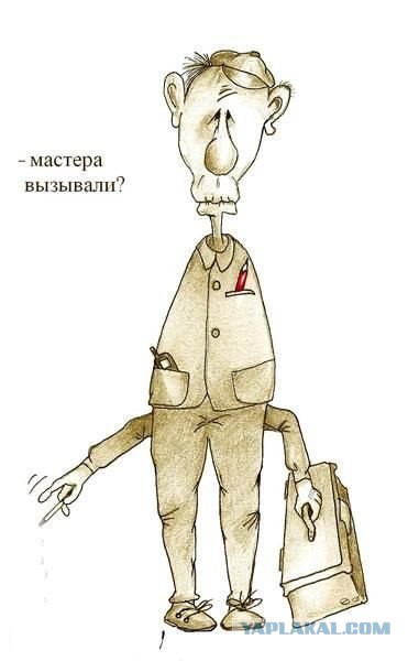 Кубок рукожопа
