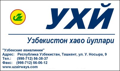 Вот такая визитка