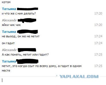Преступление и наказание