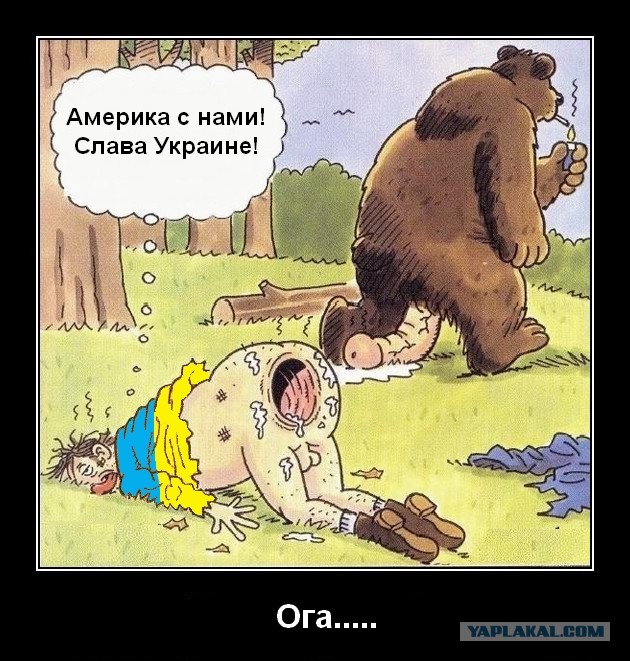 Спасибо президенту Путину за наше счастливое