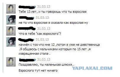 Смешные комментарии из социальных сетей