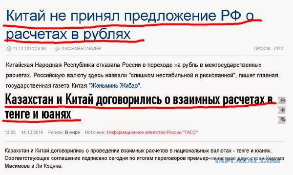 За понедельник рубль упал больше чем на 8,5%