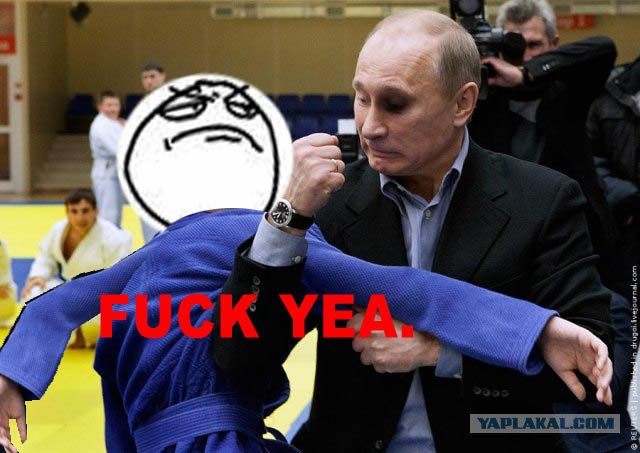 Не знает жалости!