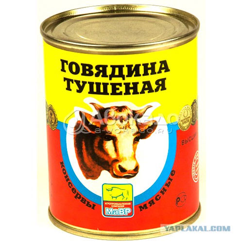 История русской тушенки