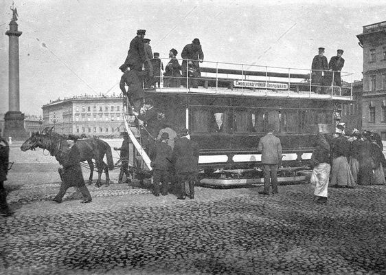 Царская Россия
