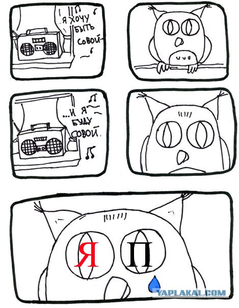 Наутилус Помпилиус "Я Хочу Быть Совой"