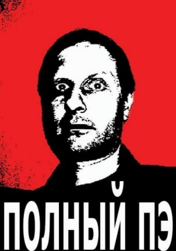 Большой Куш