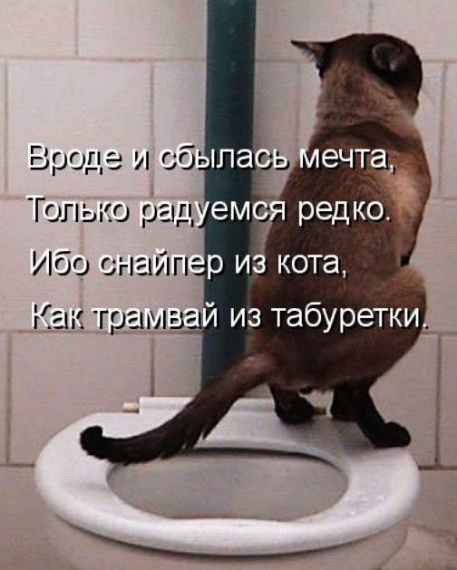 Упс