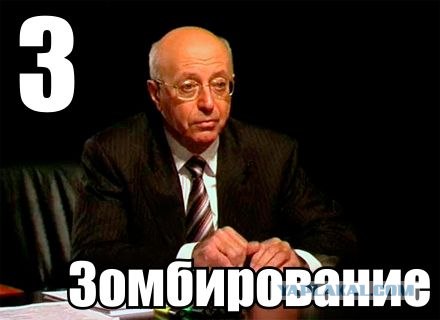 Суровый алфавит по-русски