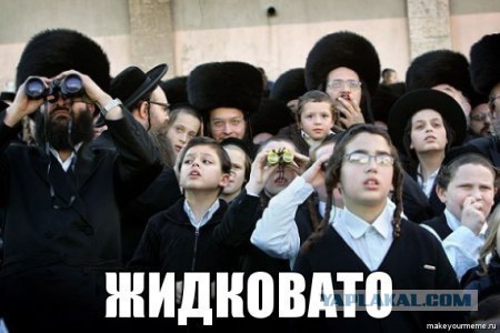 Щедрый еврей