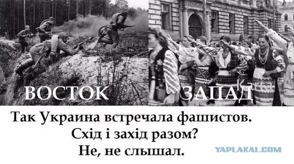 Украинец в Донецке
