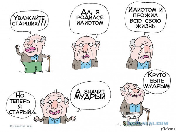 Люди, которые делают нашу жизнь в городе хуже.