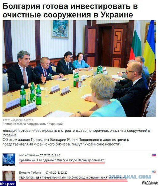Смешные комментарии из социальных сетей