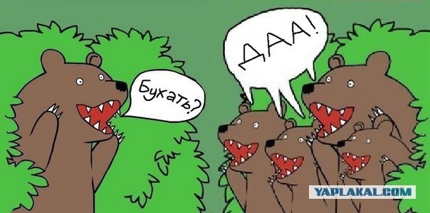 Когда кто-то плюсует твой заминусованый пост