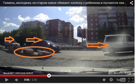 Повезло