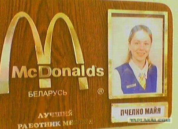 Смешные  и необычные фамилии