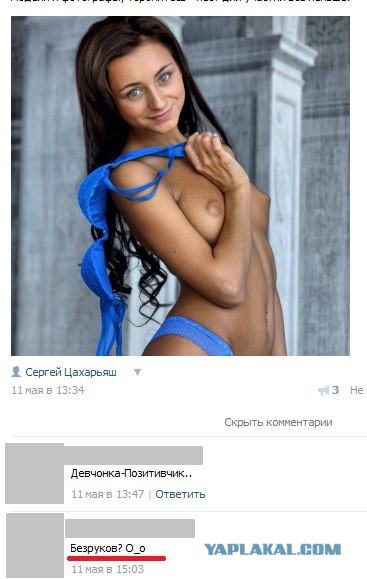 Мастер фотошопа