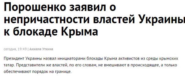 Перемирие кончилось, едва начавшись. Часть 14