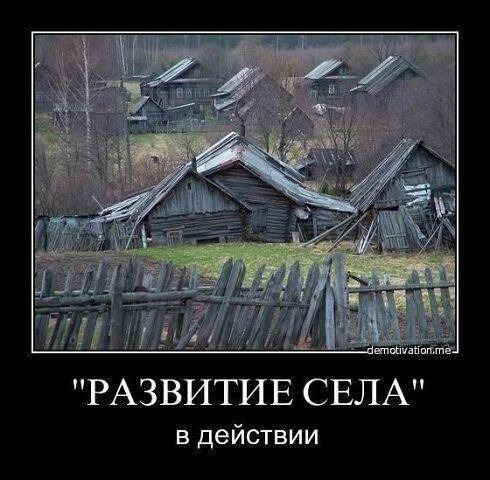 Старинные русские деревни