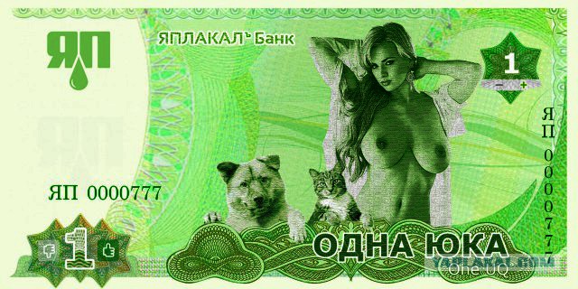 Мы работаем в ООН