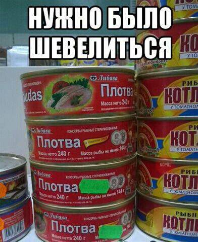 Послание из будущего