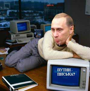 Фотожаба: Билл Гейтс