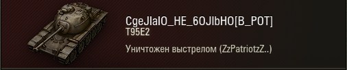 Wargaming 29