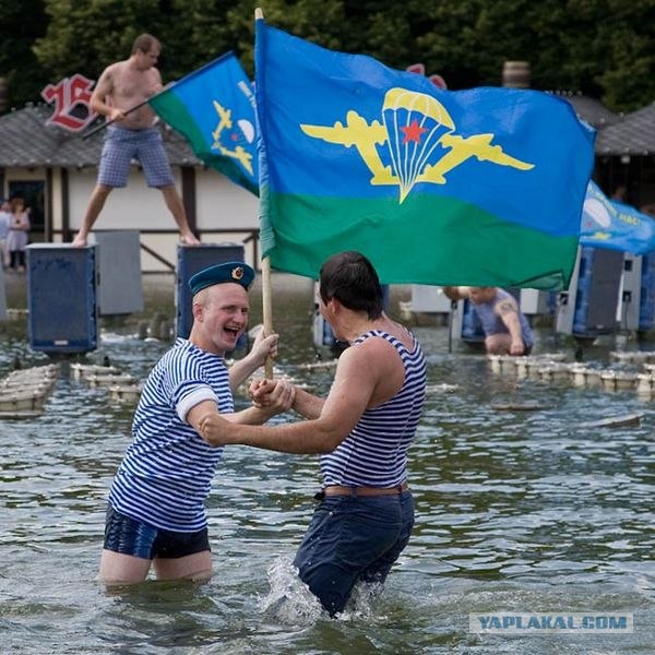 С Днем ВДВ, посоны!