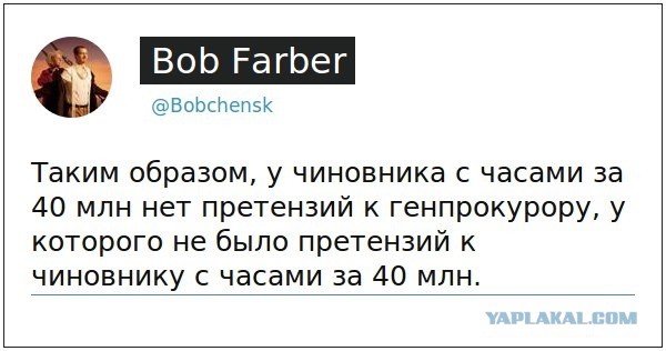 Обращение к всепропальщикам и нефтеследильщикам