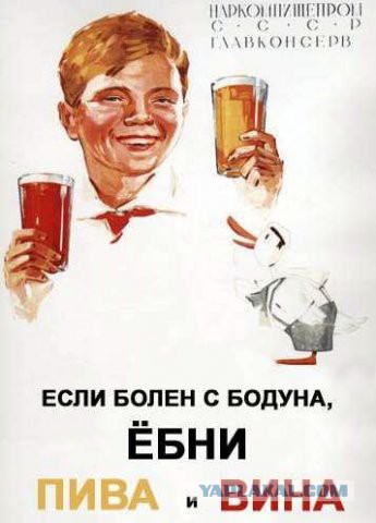 Я воскрес!