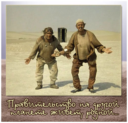 Сердюков назначен на новую высокую должность
