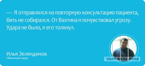 Белгородскому врачу грозит 15 лет