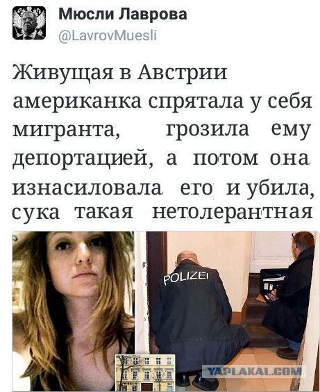 Толерантность их все!